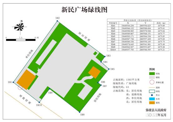 43新民广场绿线图
