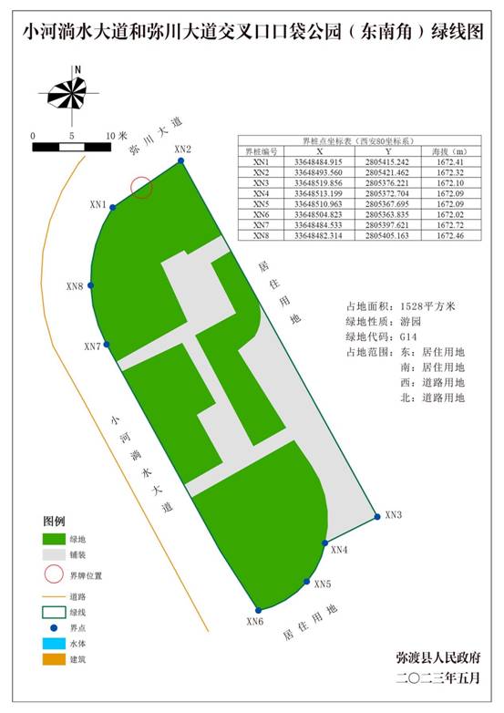 31小河淌水大道和弥川大道交叉口口袋公园（东南角）绿线图